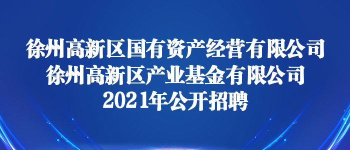 兴化人才网最新招聘信息汇总